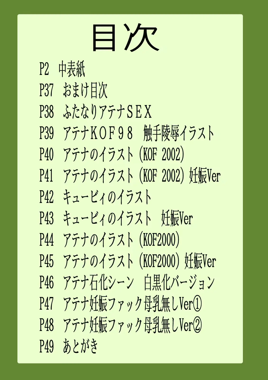 웹툰 이미지 1