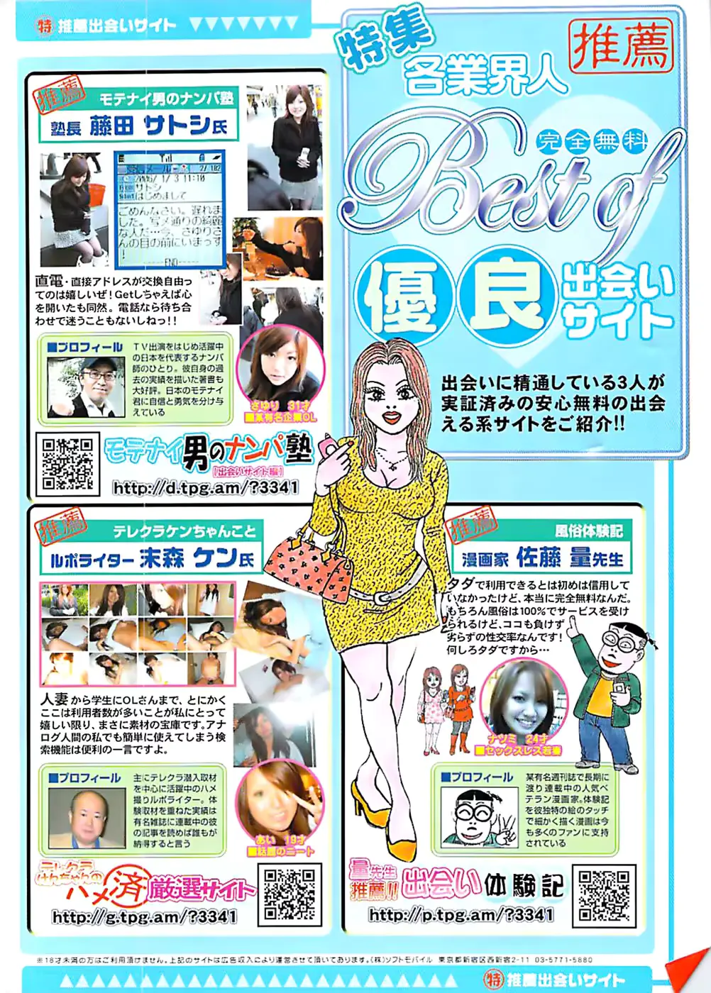 웹툰 이미지 247