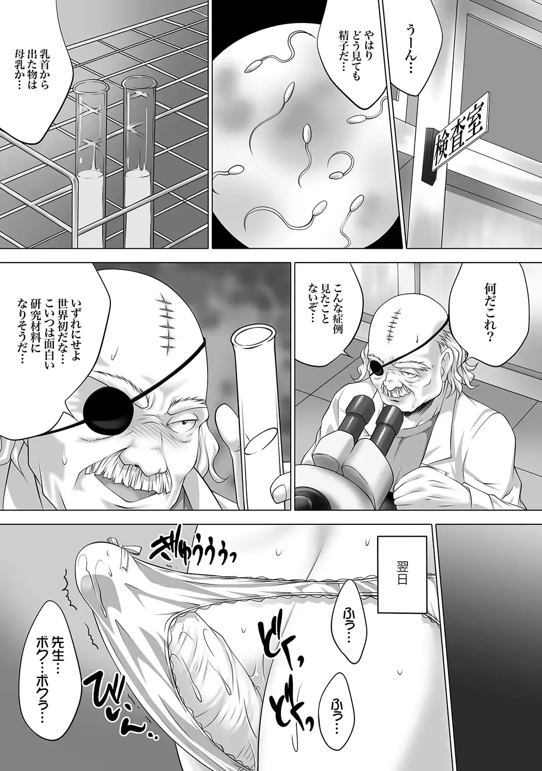 웹툰 이미지 120
