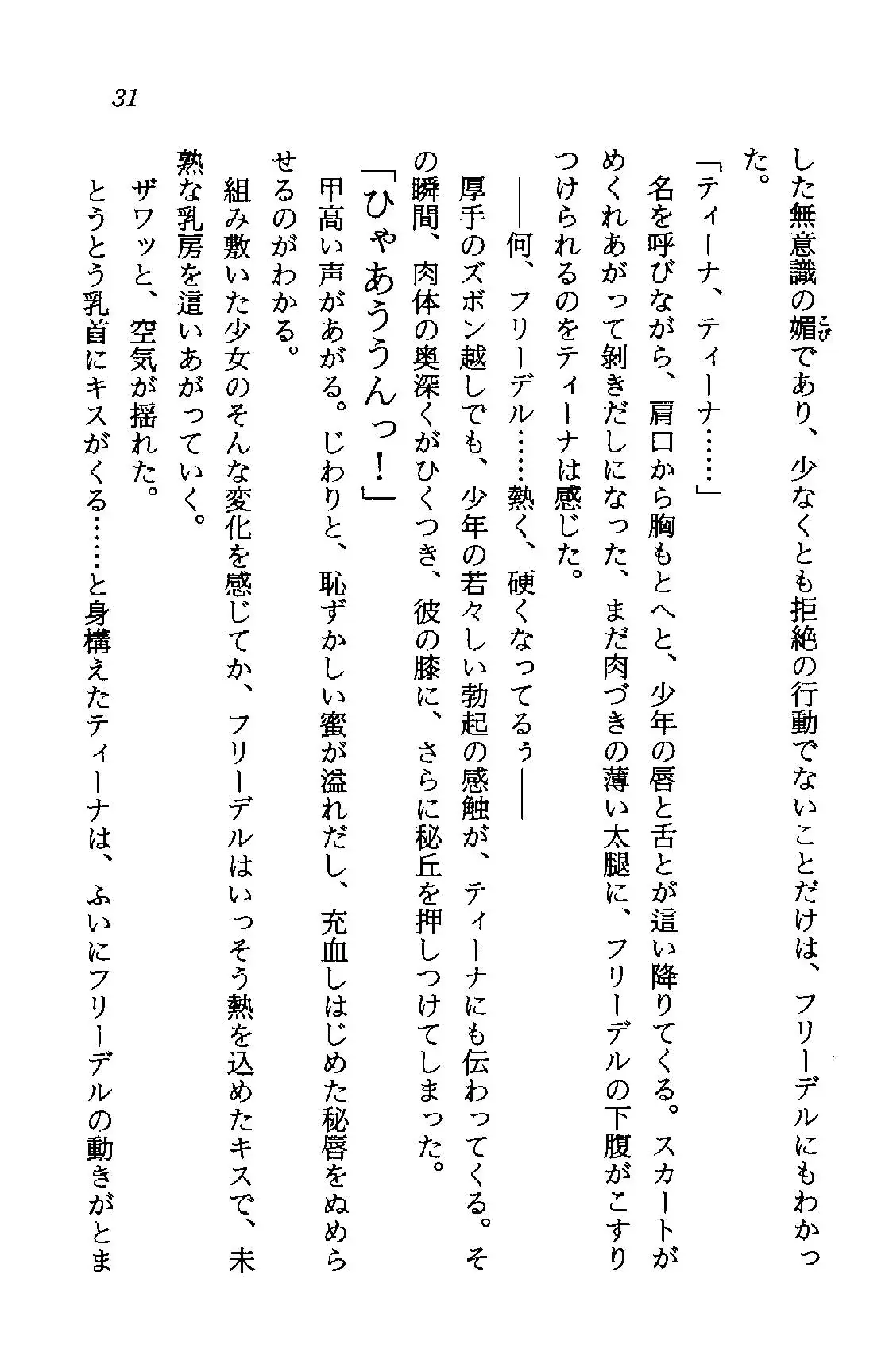 웹툰 이미지 30