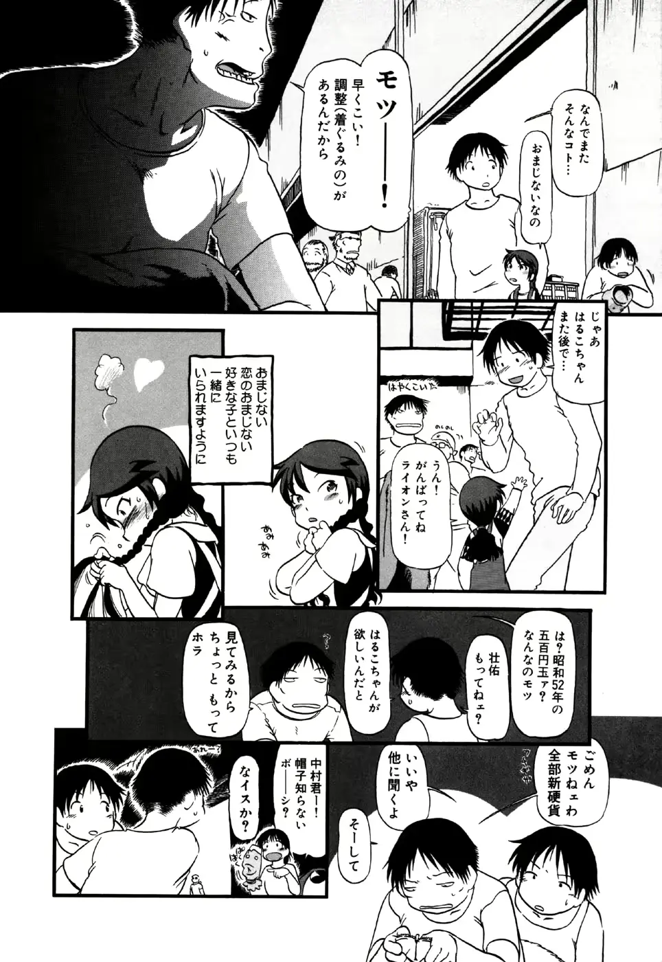 웹툰 이미지 73