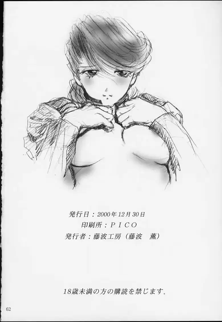 웹툰 이미지 56