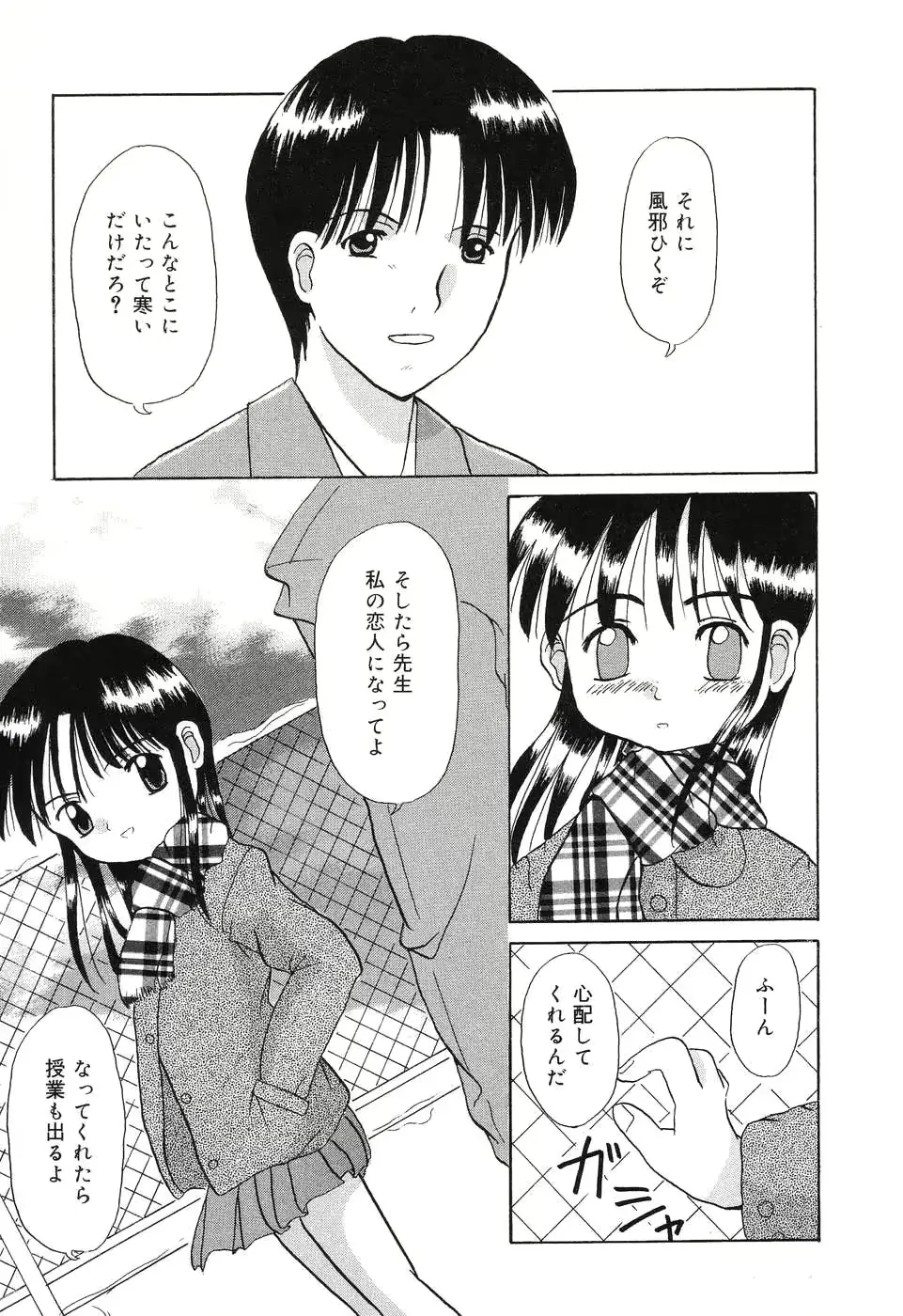 웹툰 이미지 121