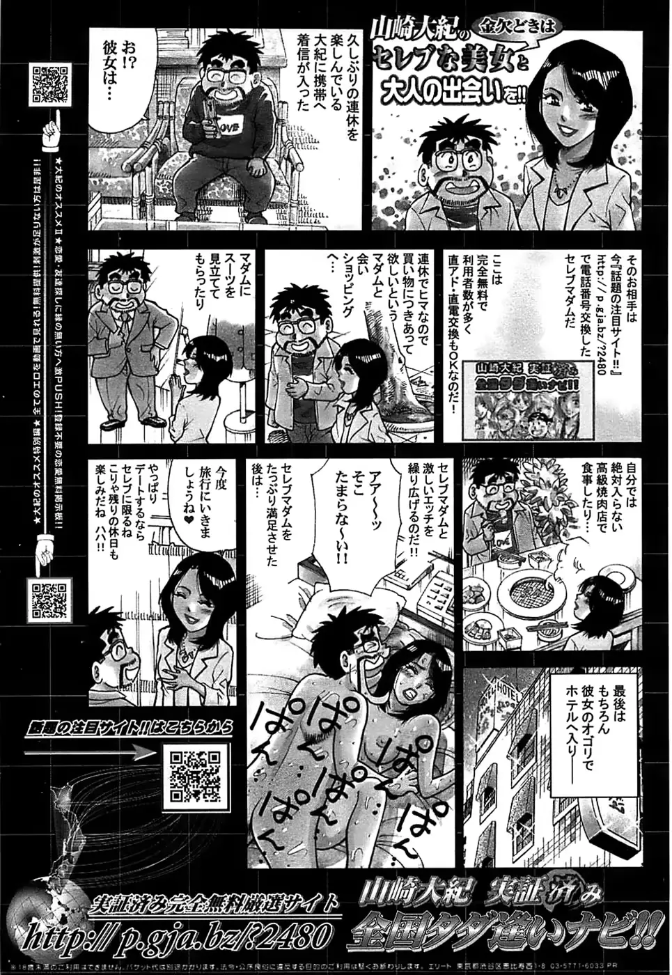 웹툰 이미지 194