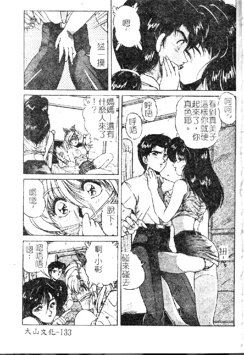 웹툰 이미지 134