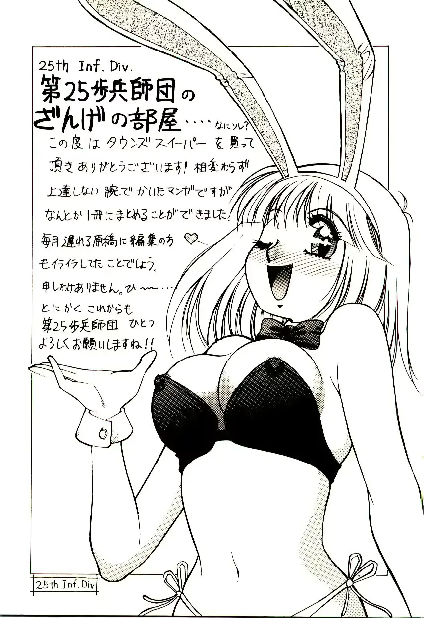 웹툰 이미지 181