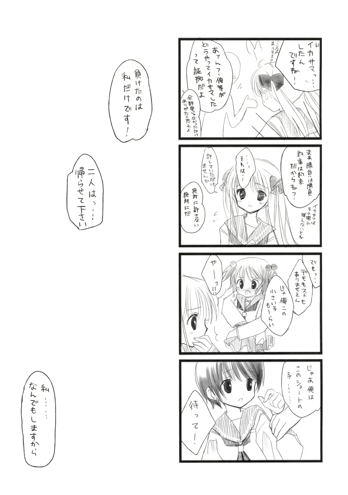 웹툰 이미지 7