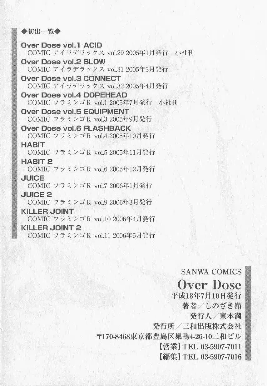 웹툰 이미지 178
