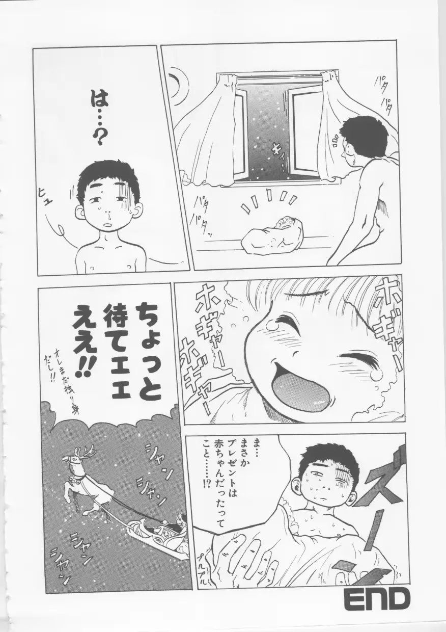 웹툰 이미지 166