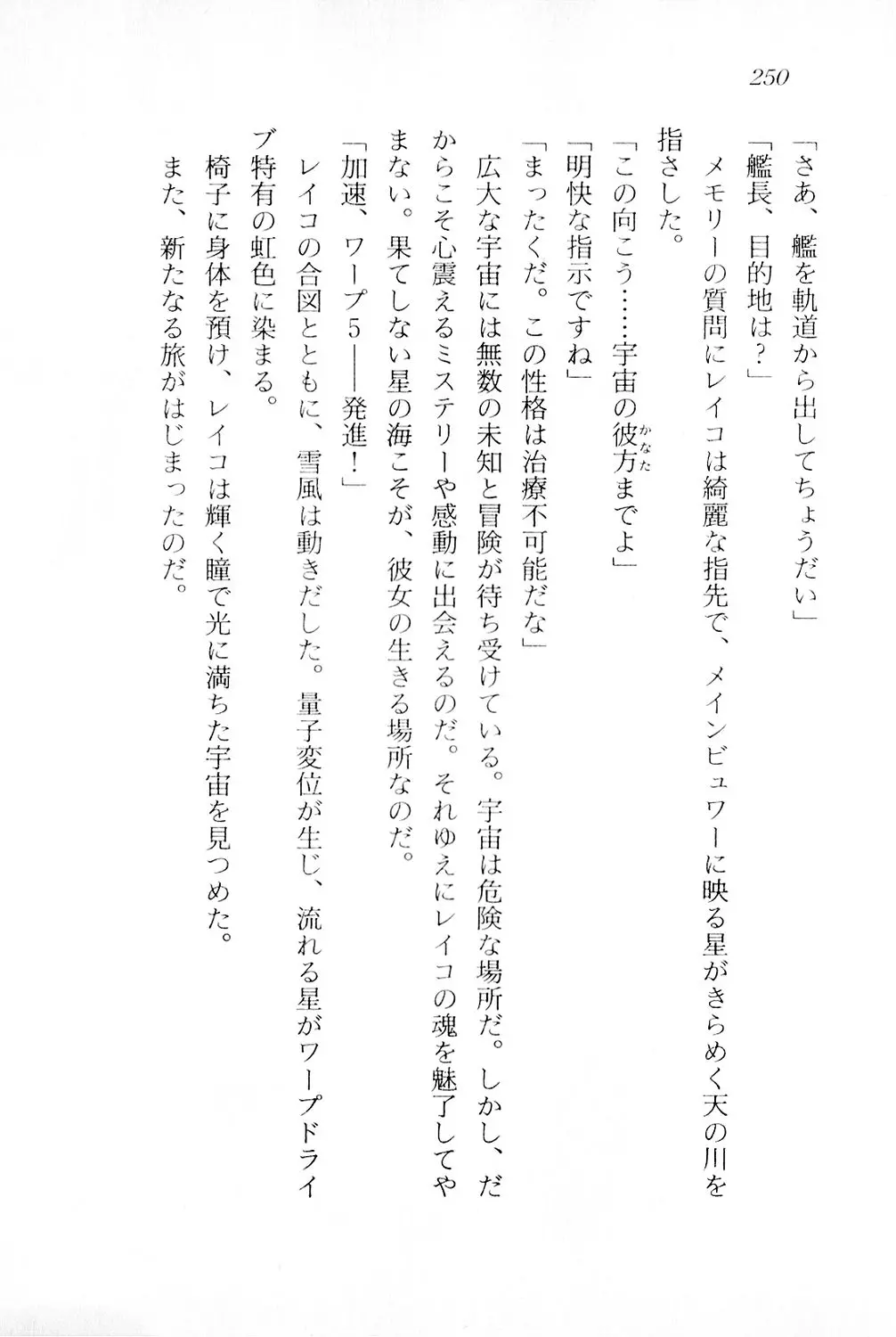 웹툰 이미지 250