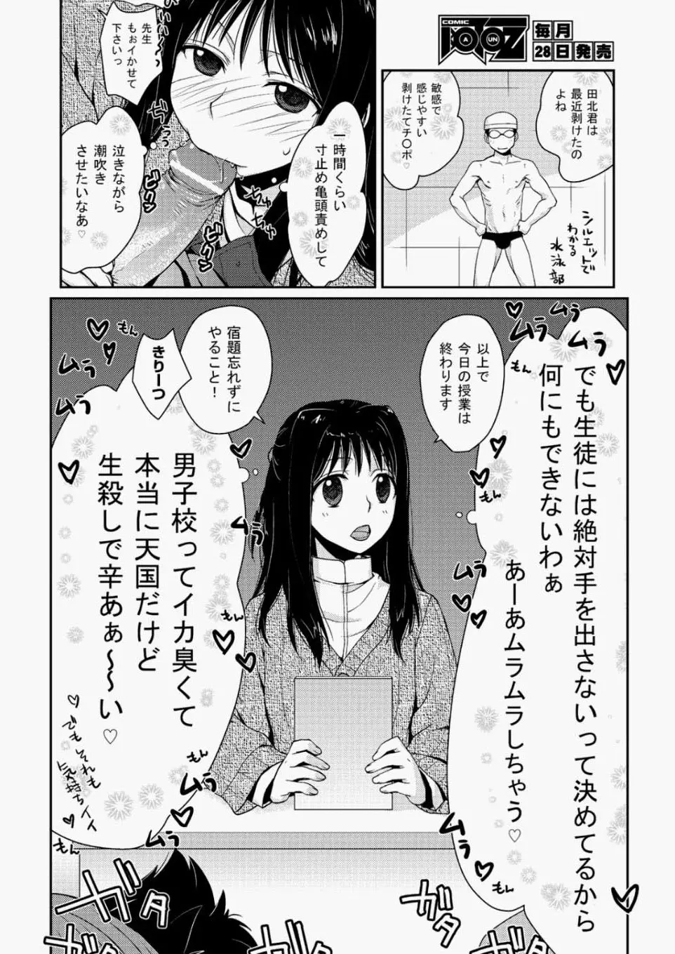 웹툰 이미지 64