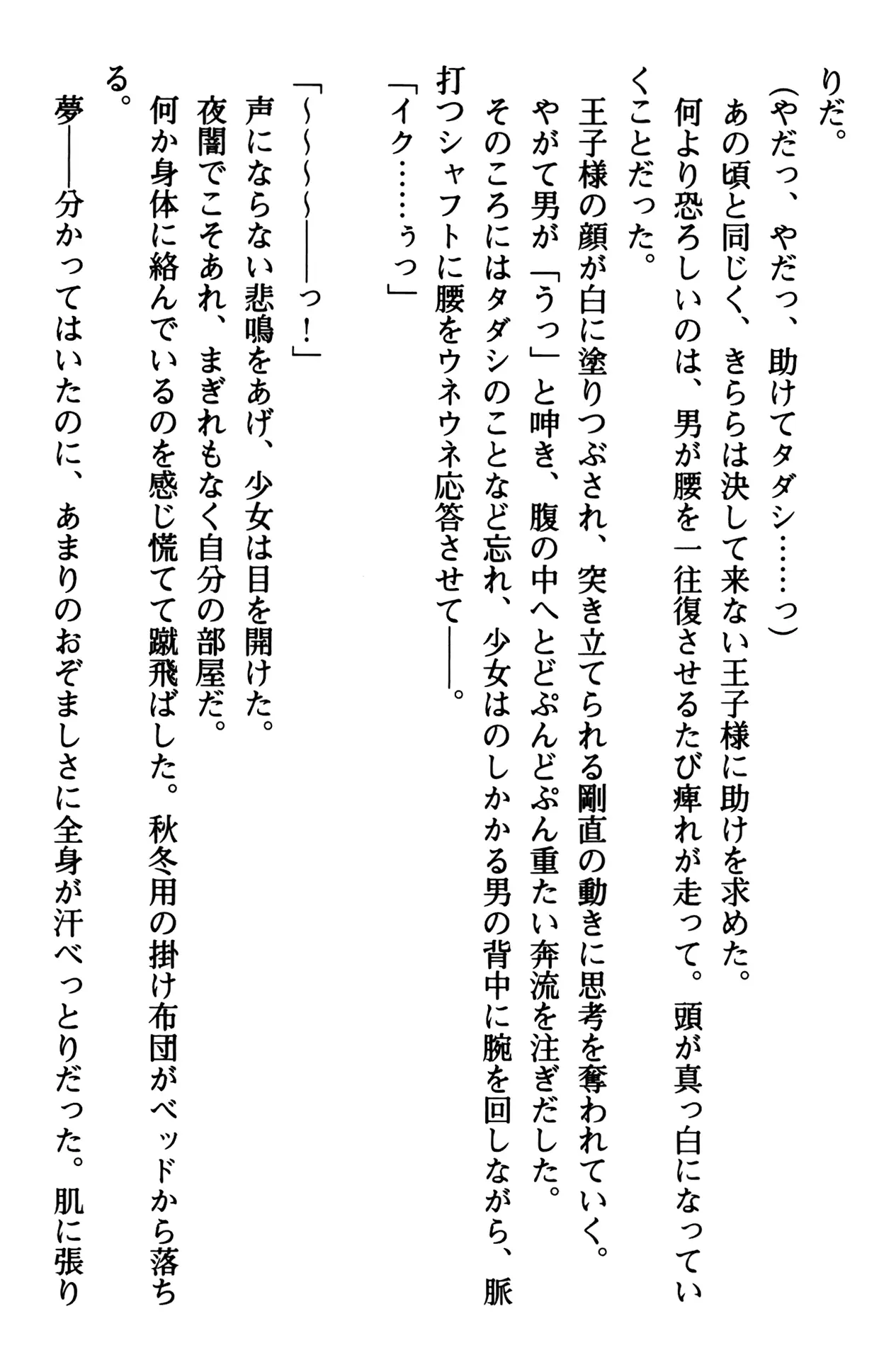 웹툰 이미지 157