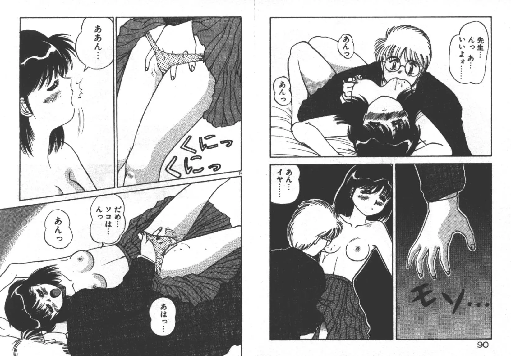웹툰 이미지 47
