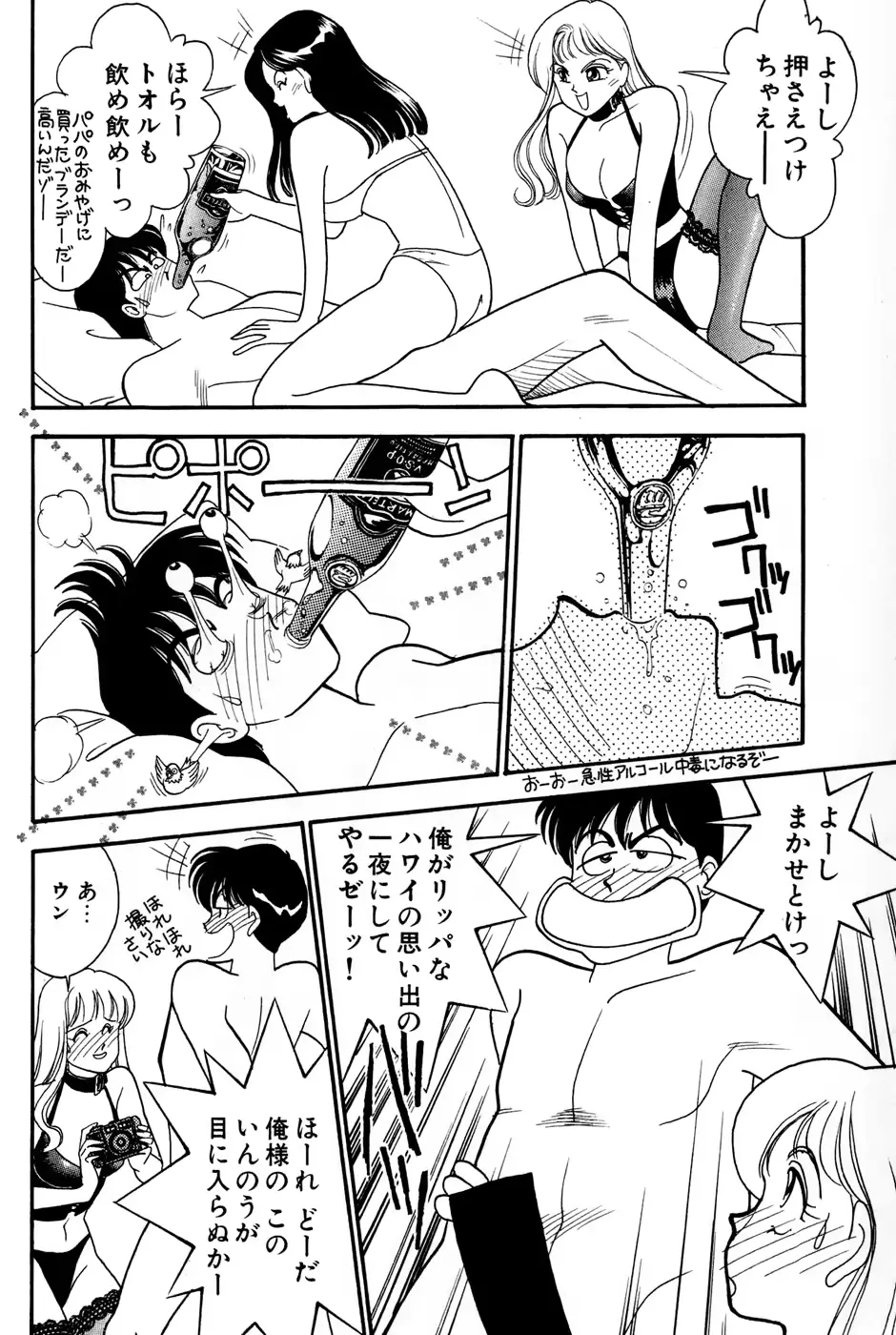웹툰 이미지 101