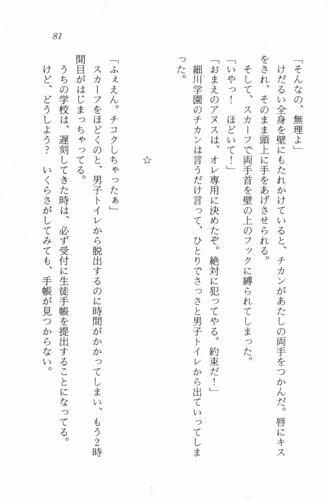 웹툰 이미지 82