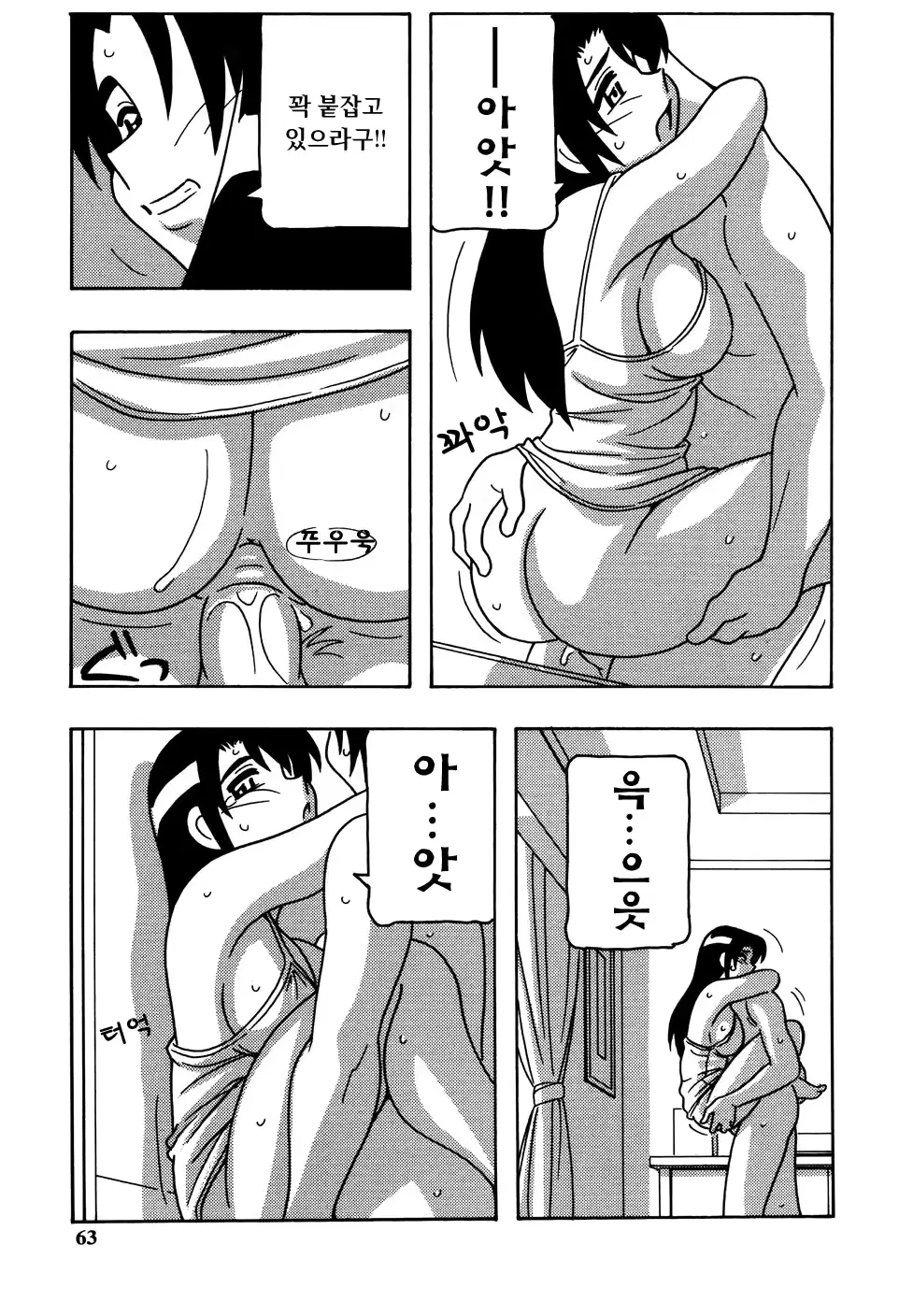 웹툰 이미지 64