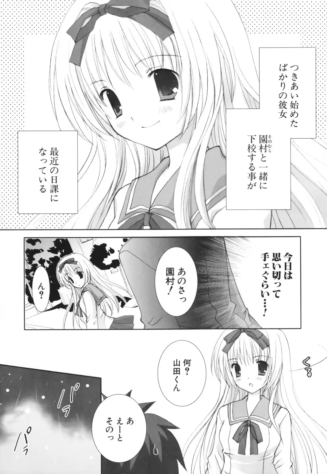 웹툰 이미지 157