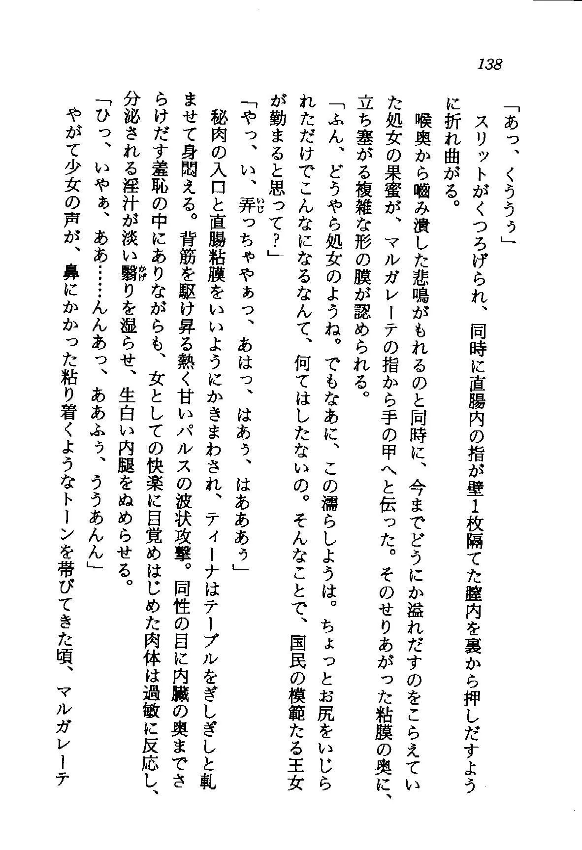웹툰 이미지 138