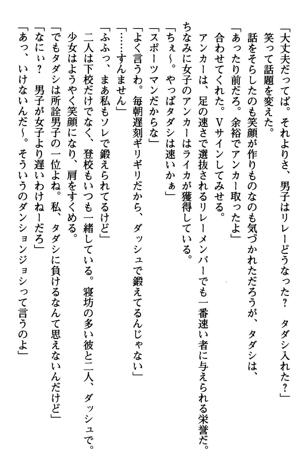 웹툰 이미지 146