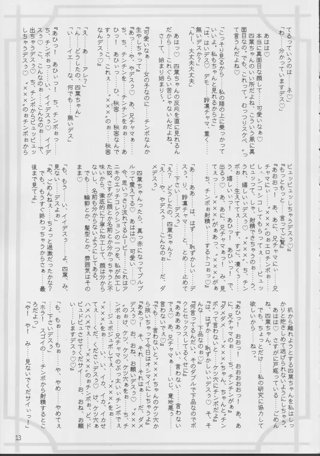 웹툰 이미지 11