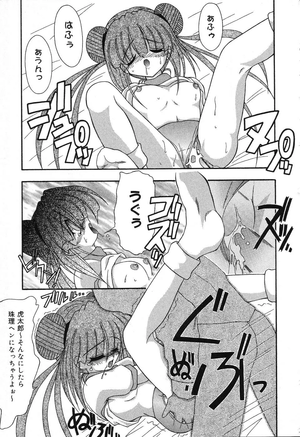 웹툰 이미지 105