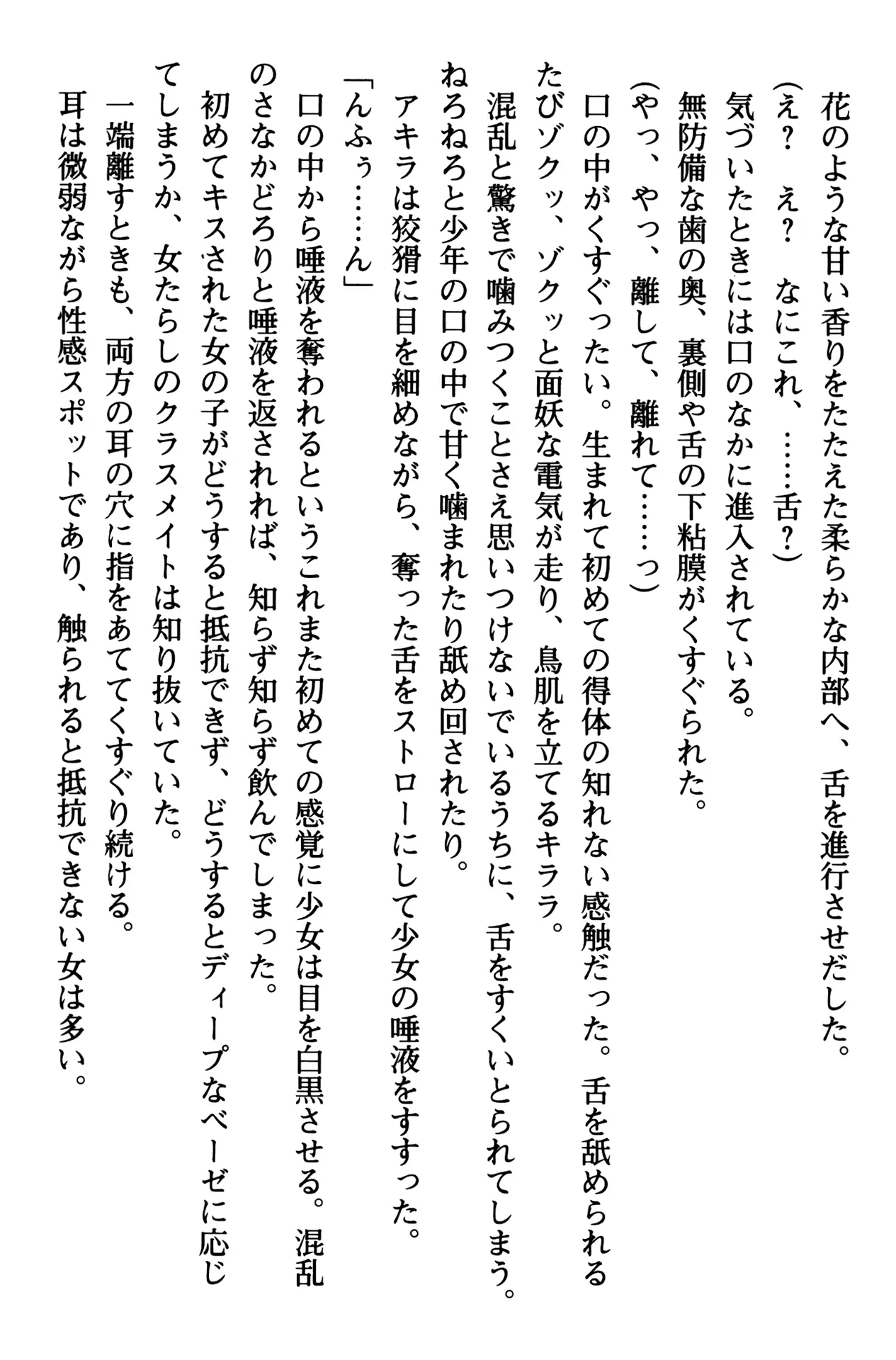 웹툰 이미지 64
