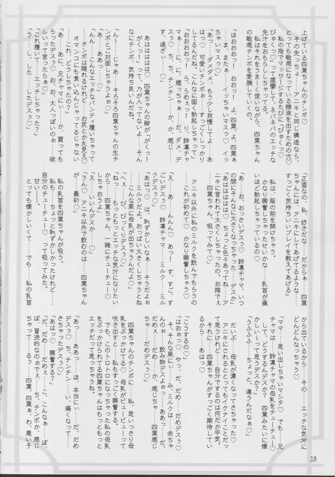 웹툰 이미지 16