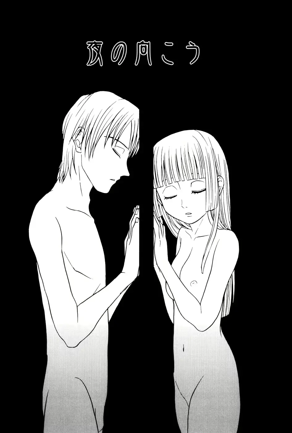 웹툰 이미지 154