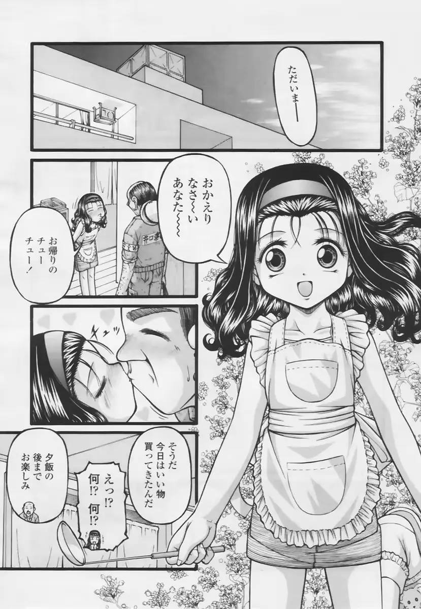 웹툰 이미지 297