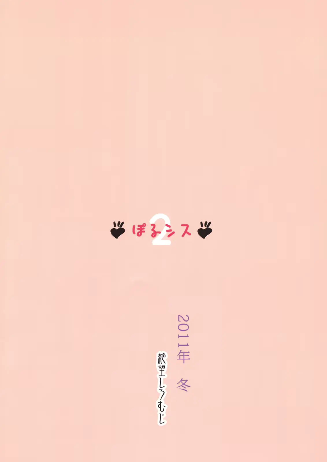웹툰 이미지 25