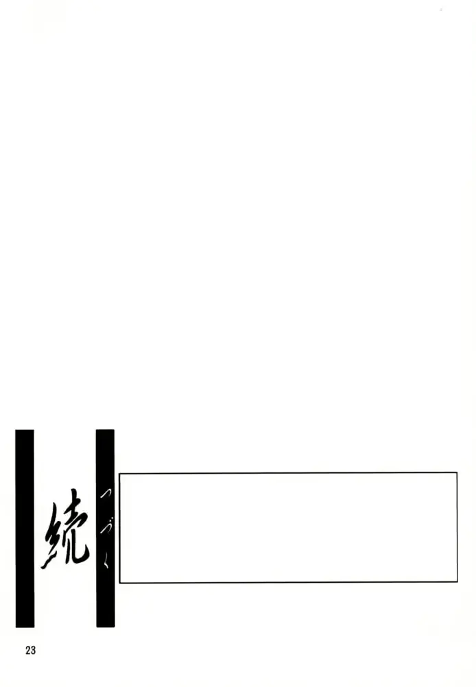 웹툰 이미지 21