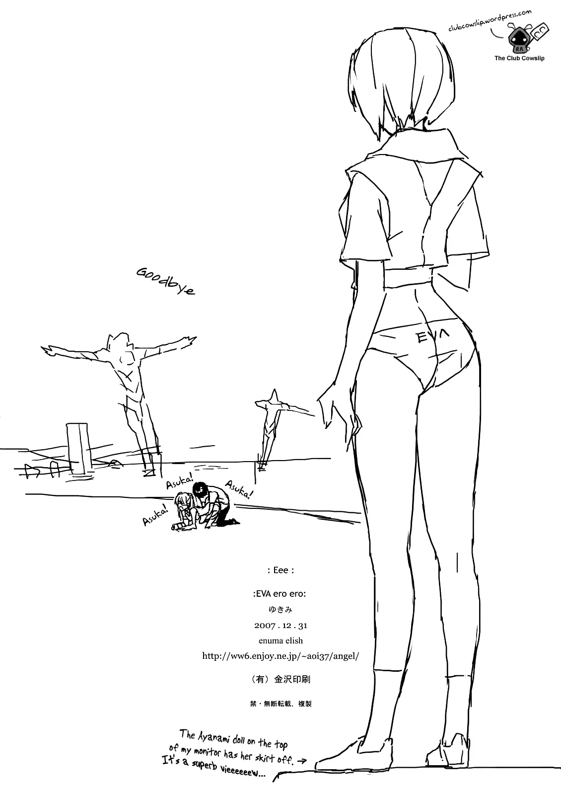 웹툰 이미지 20