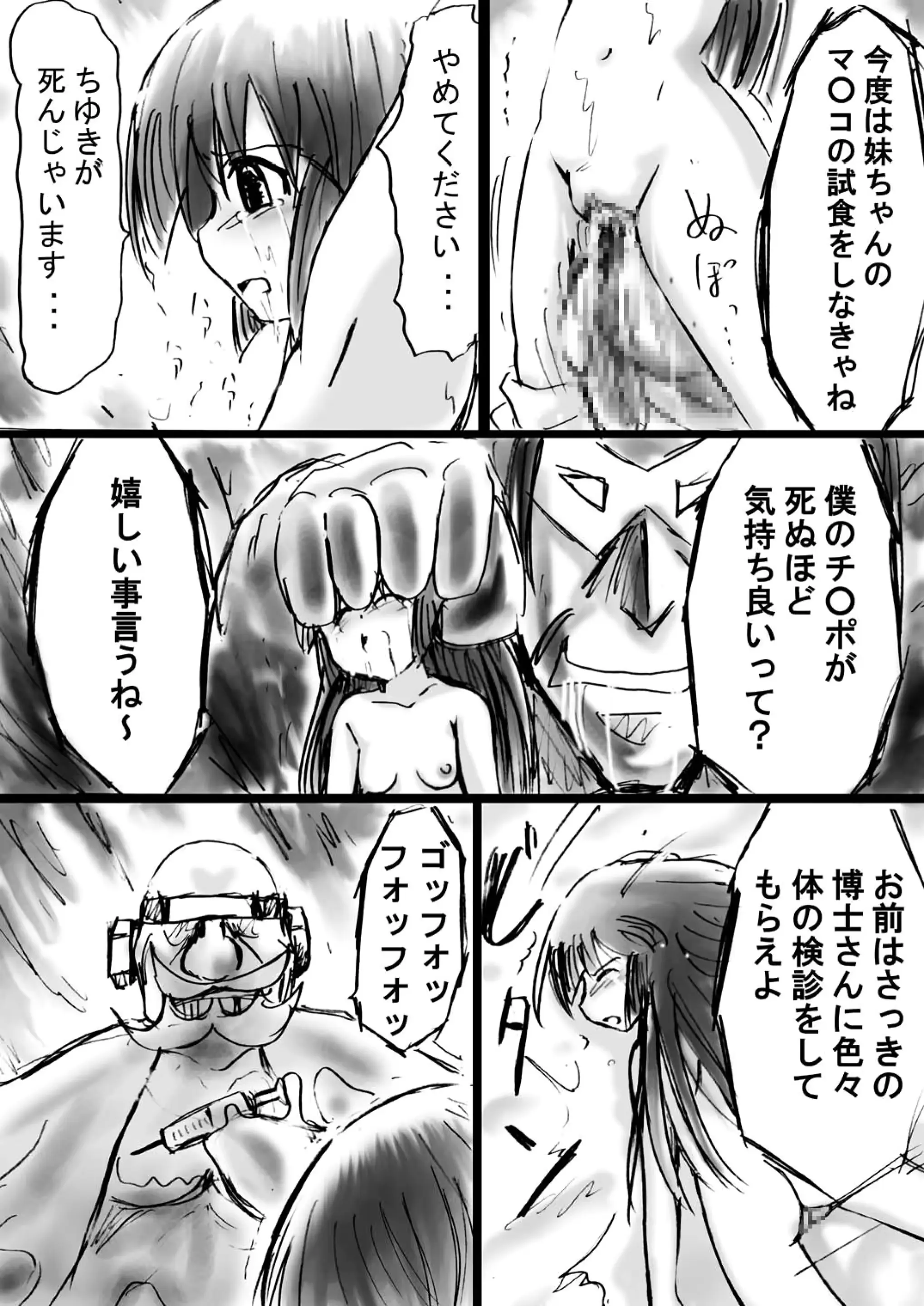 웹툰 이미지 49