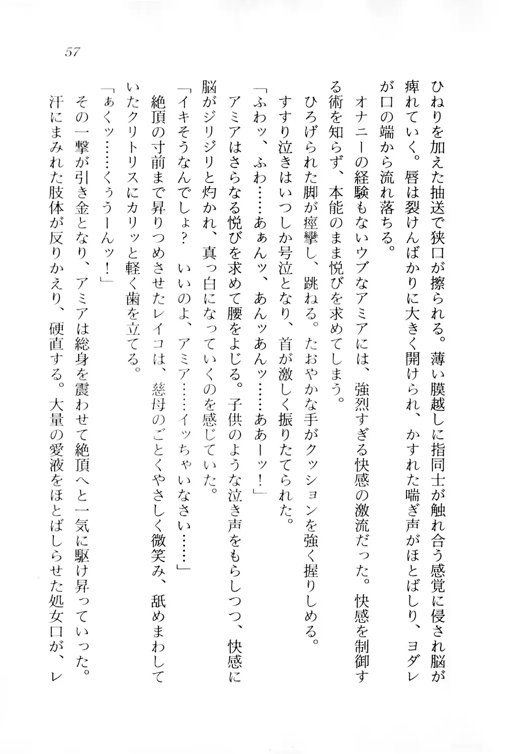 웹툰 이미지 57