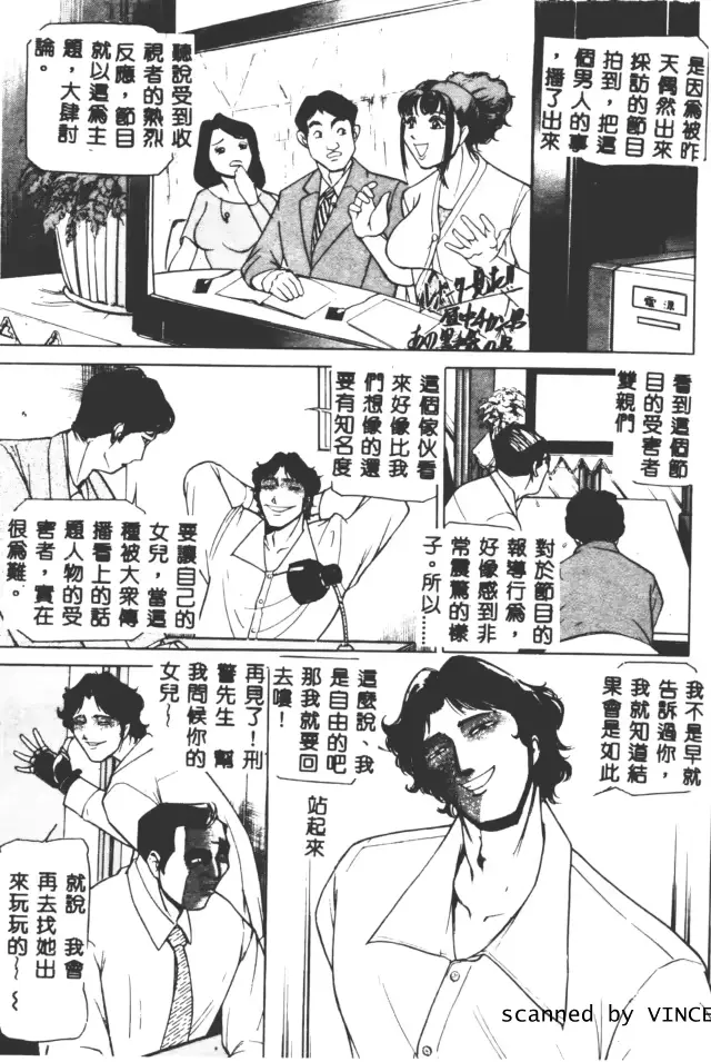 웹툰 이미지 79