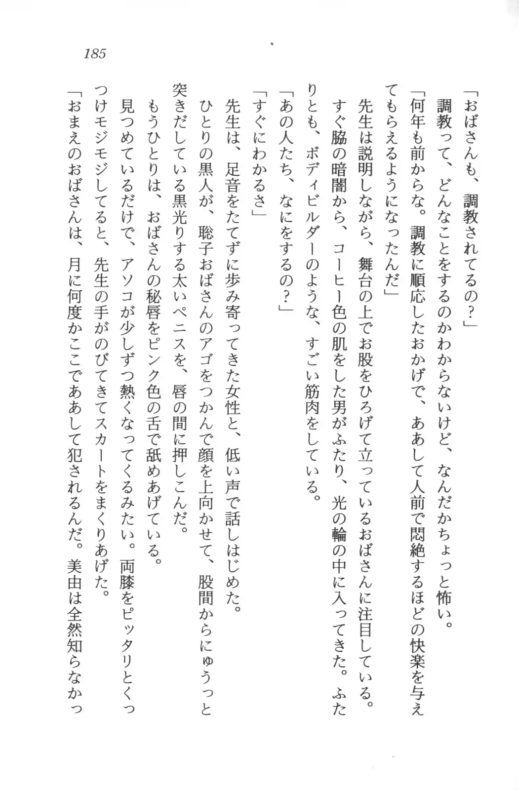 웹툰 이미지 186