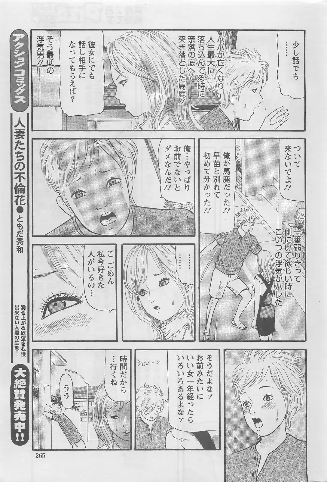 웹툰 이미지 264