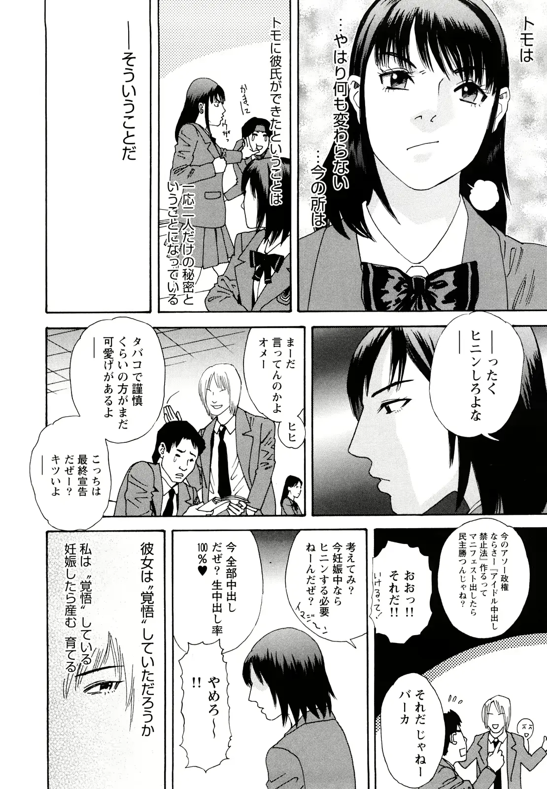 웹툰 이미지 110