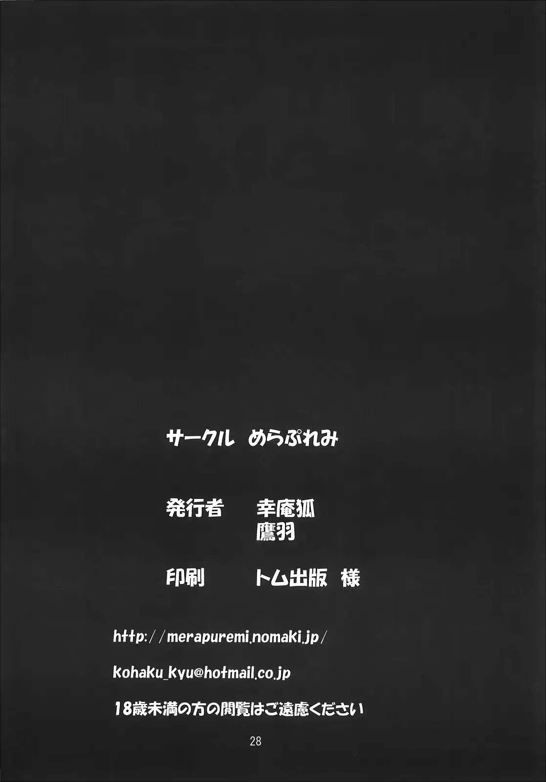 웹툰 이미지 26
