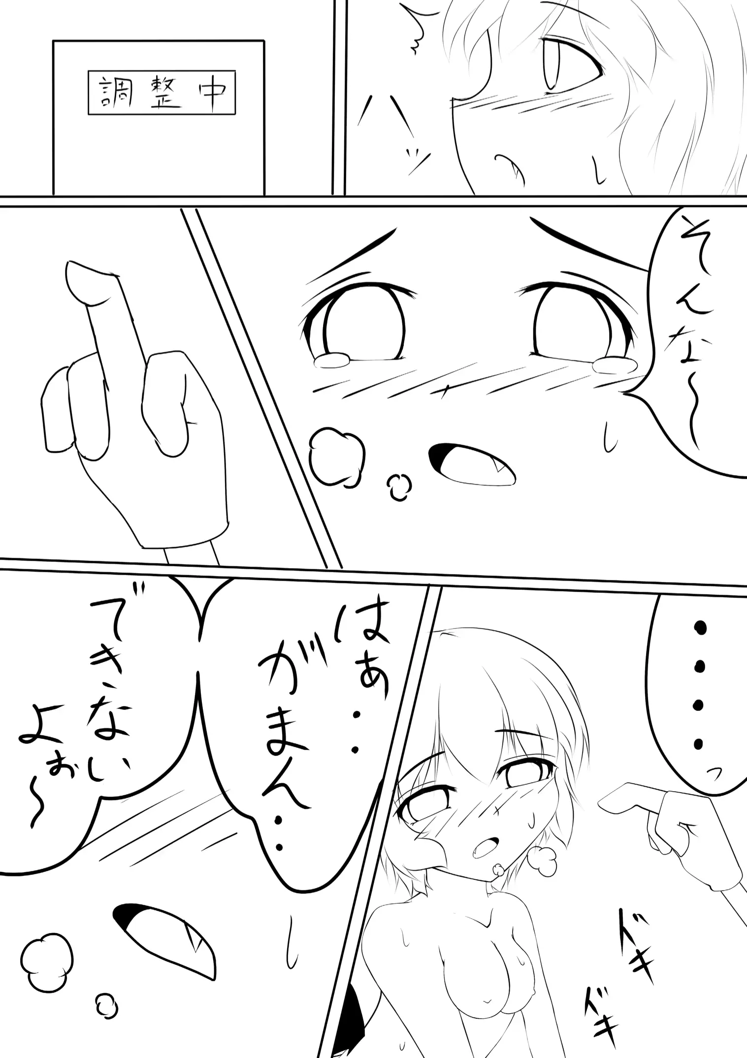 웹툰 이미지 10