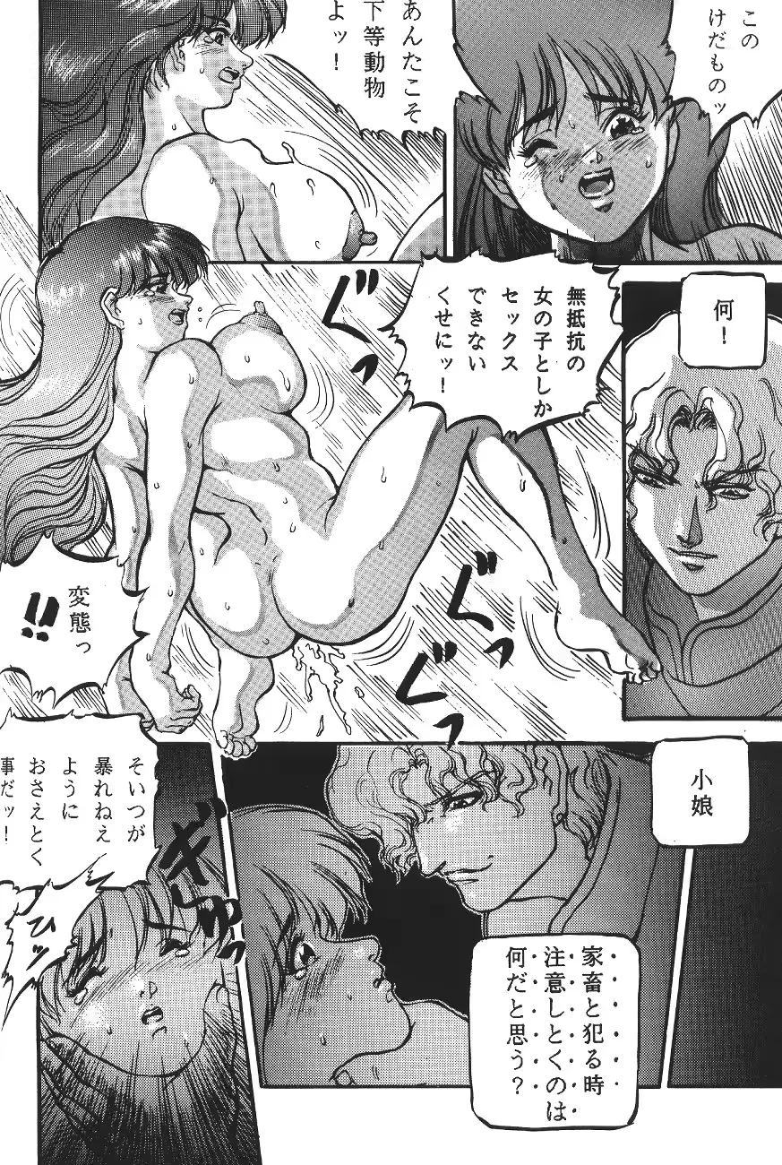 웹툰 이미지 28