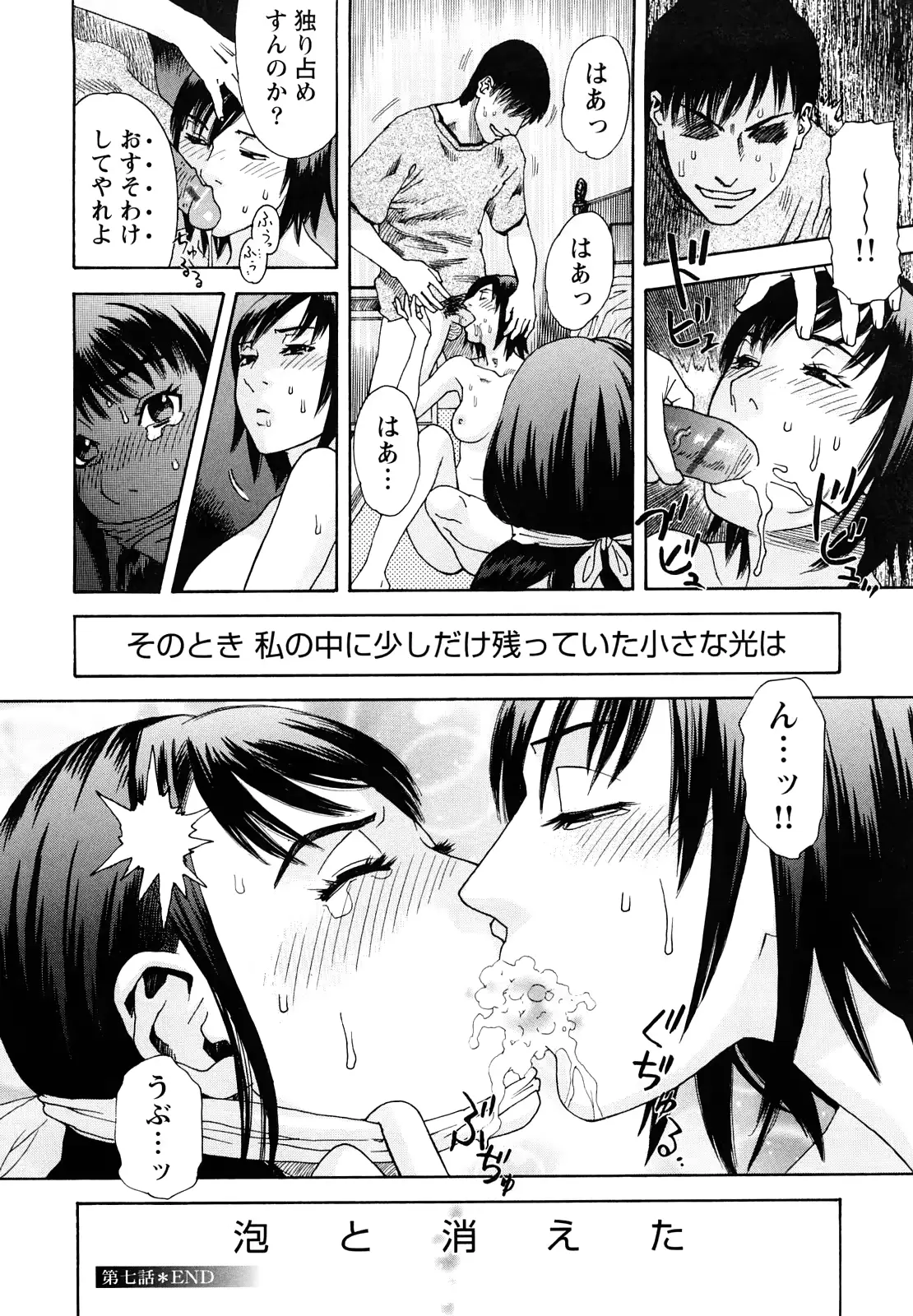 웹툰 이미지 154