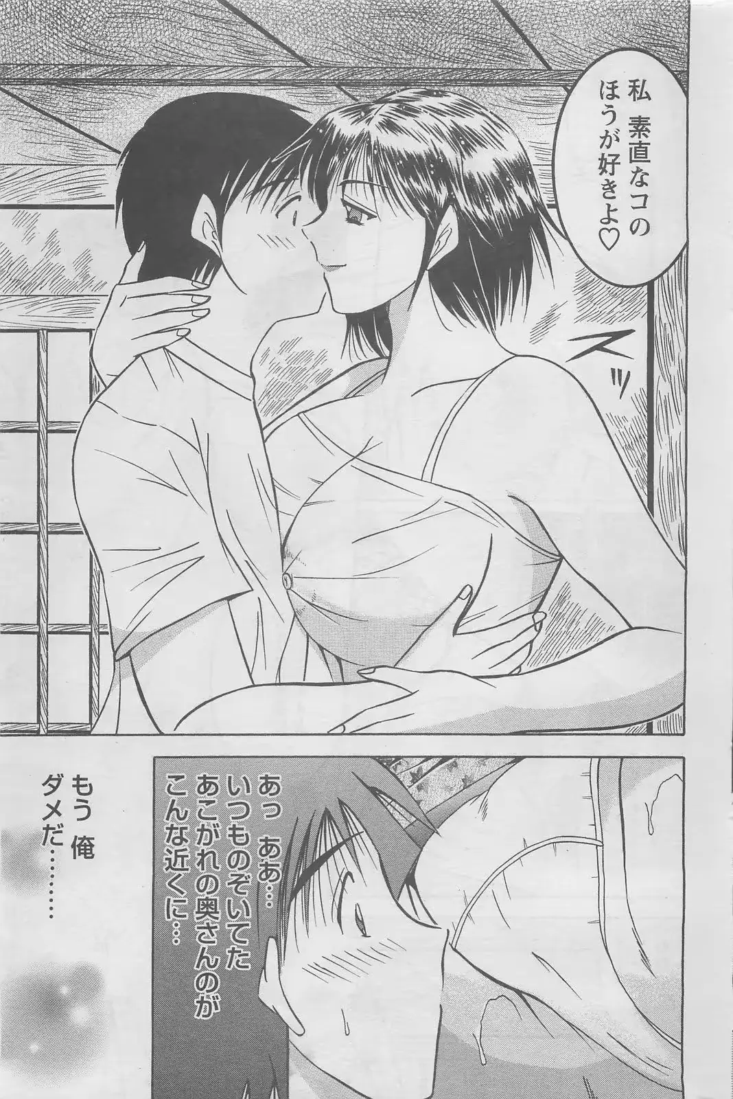 웹툰 이미지 196