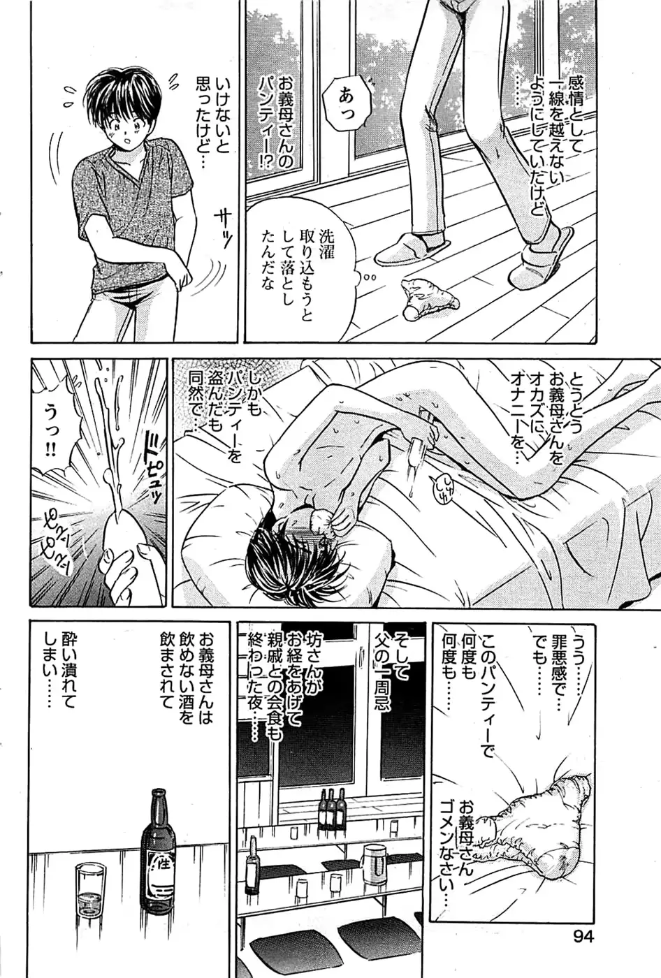 웹툰 이미지 93