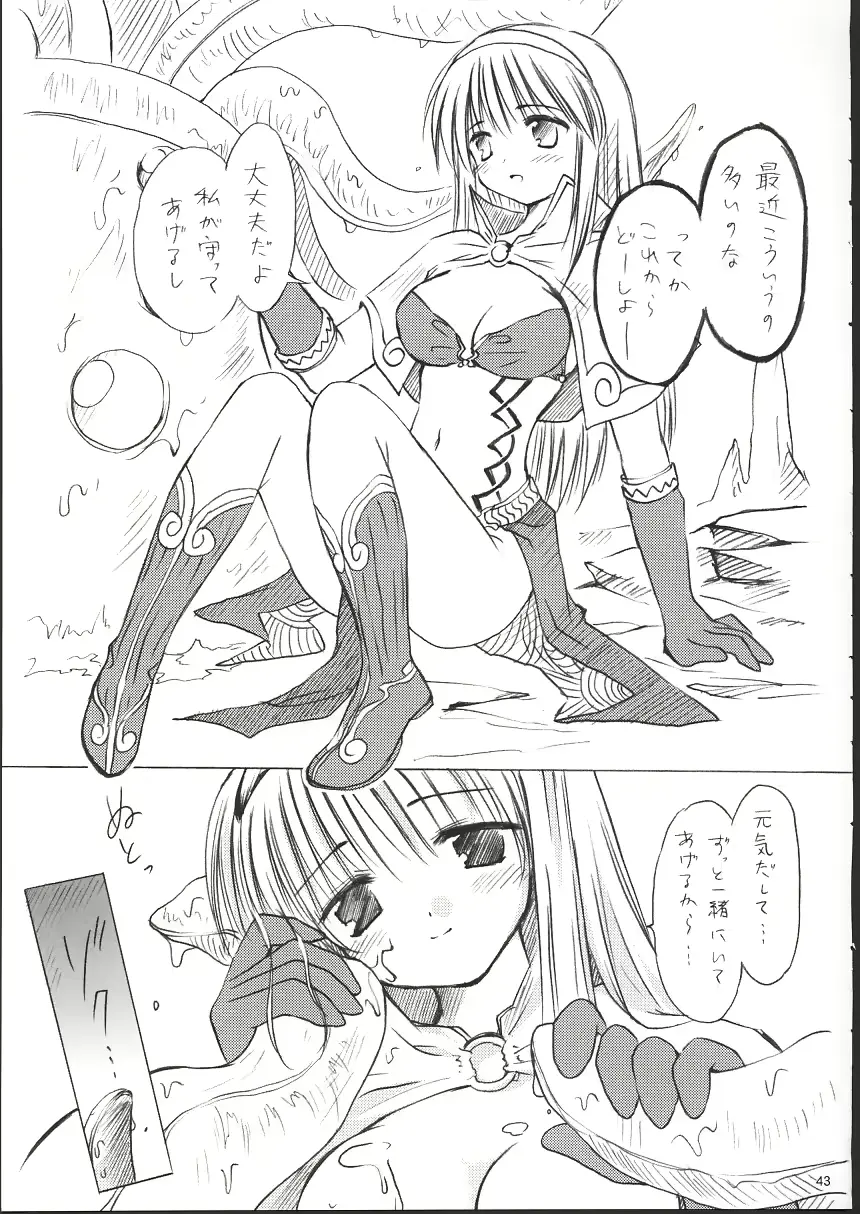 웹툰 이미지 41