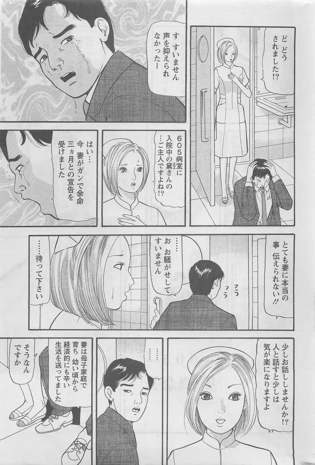 웹툰 이미지 262