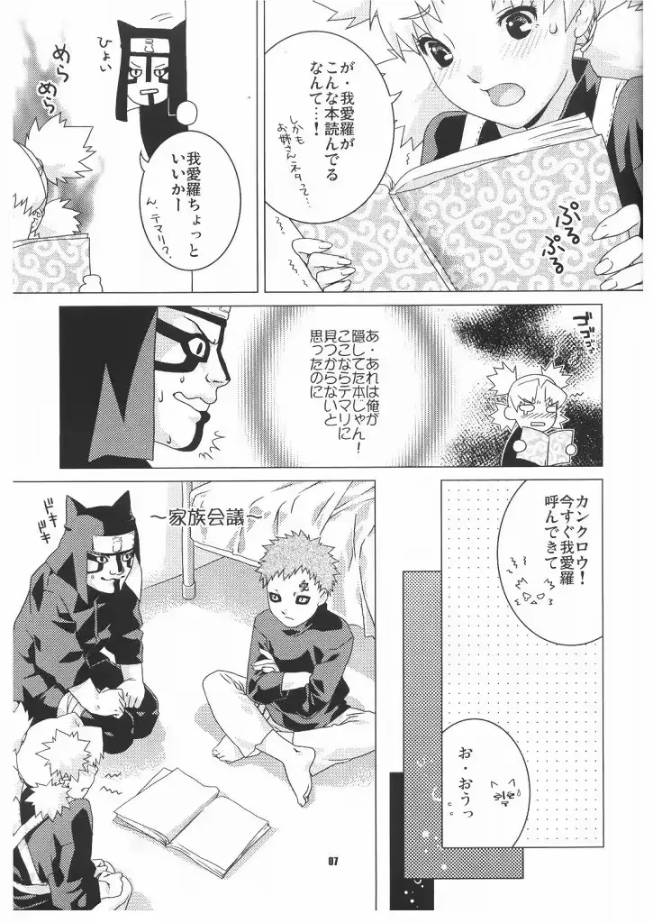 웹툰 이미지 6