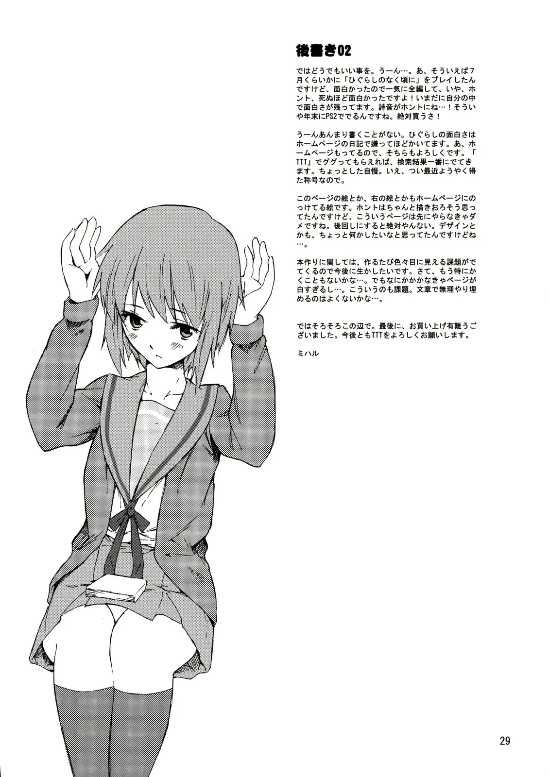 웹툰 이미지 27