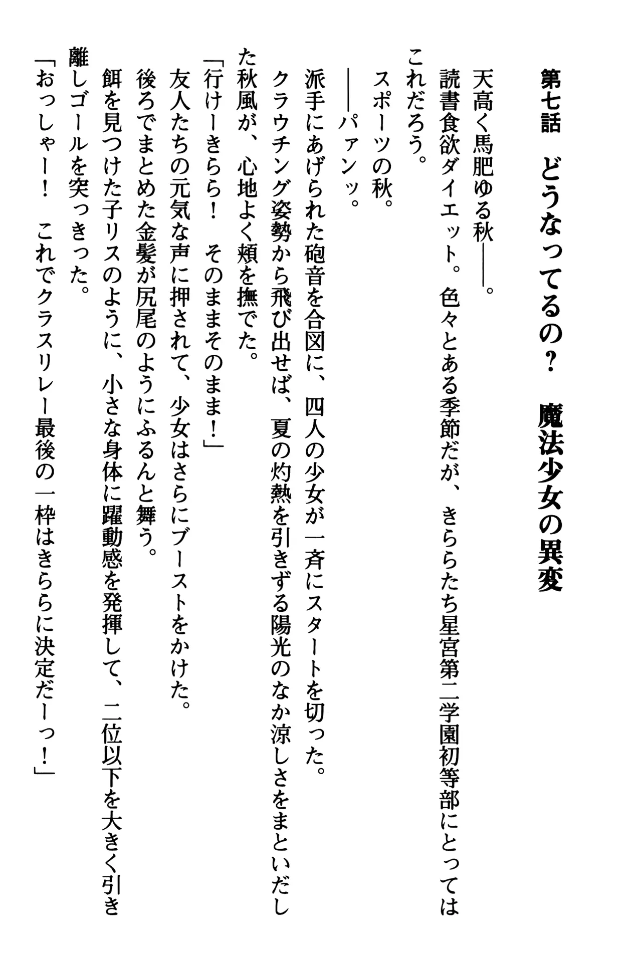 웹툰 이미지 140