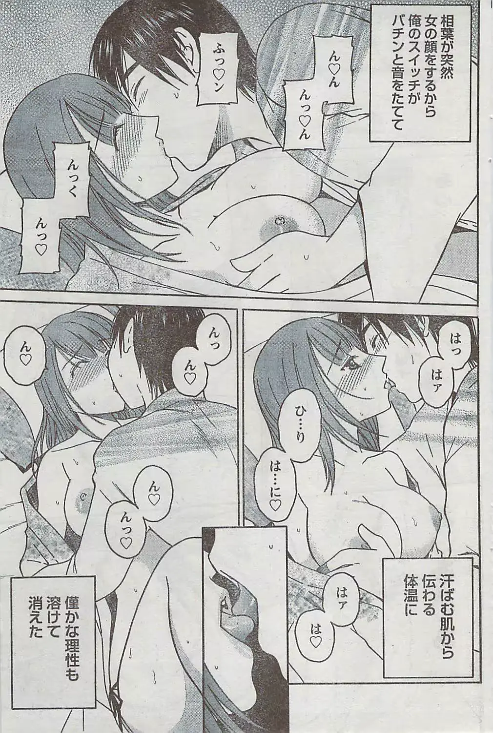 웹툰 이미지 103